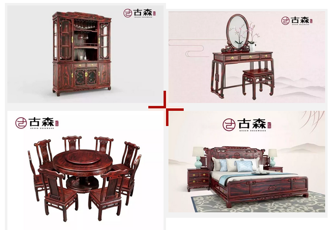 古森紅木古韻悠揚(yáng)系列產(chǎn)品