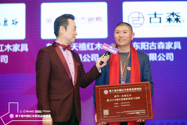 古森紅木董事長吳飛陽（右）接受央視著名主持人趙保樂采訪