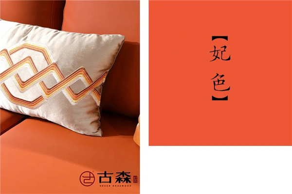 富居江山新中式家具細(xì)節(jié)圖