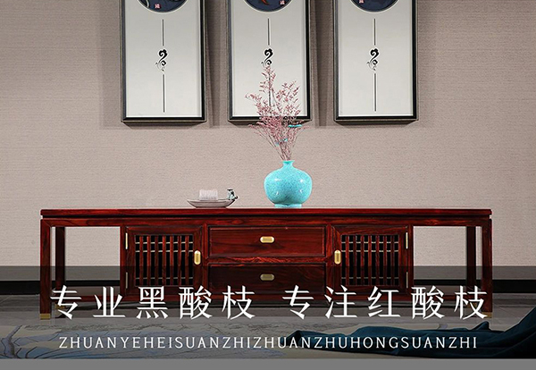 古森紅木